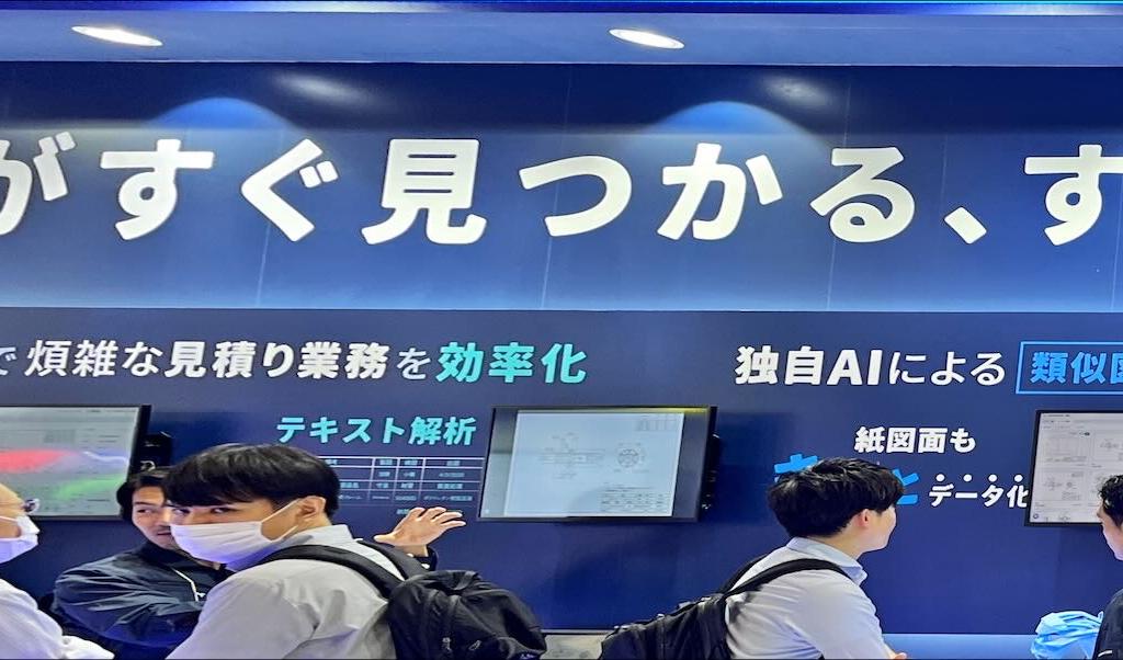 キャディ のブース写真1