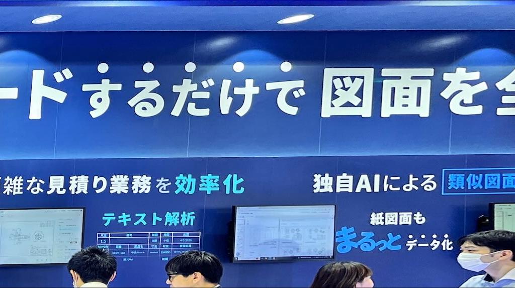 キャディ のブース写真3