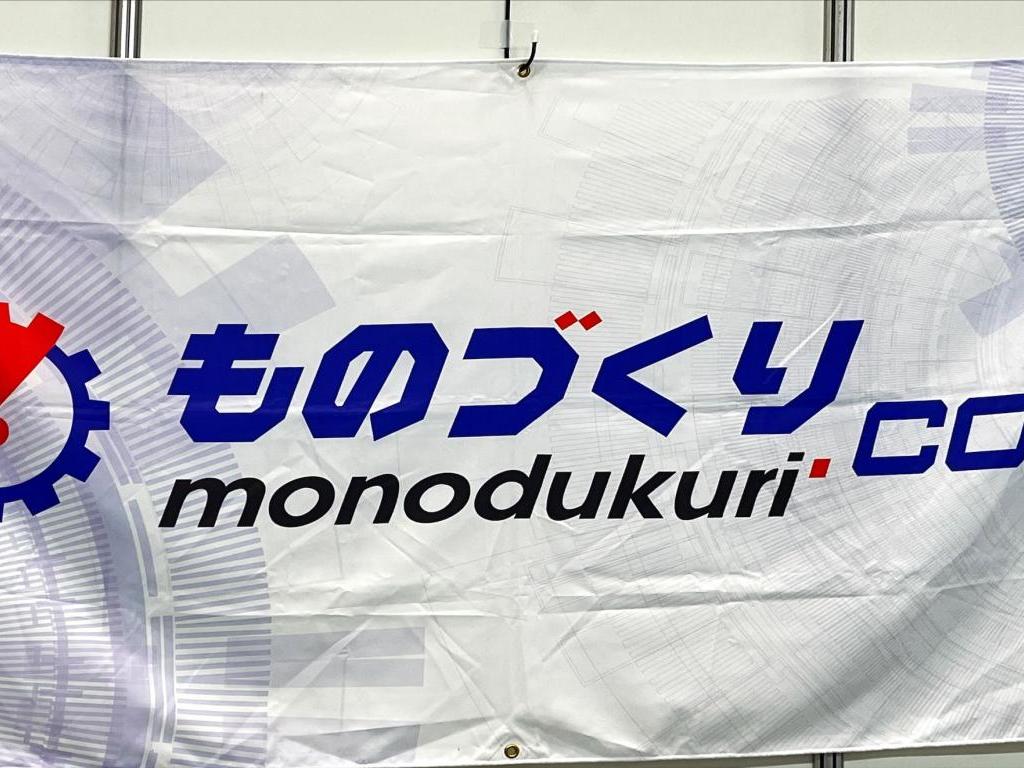  産業革新研究所のブース写真2