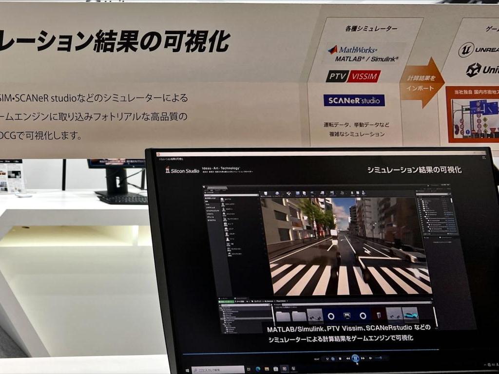 シリコンスタジオ のブース写真4