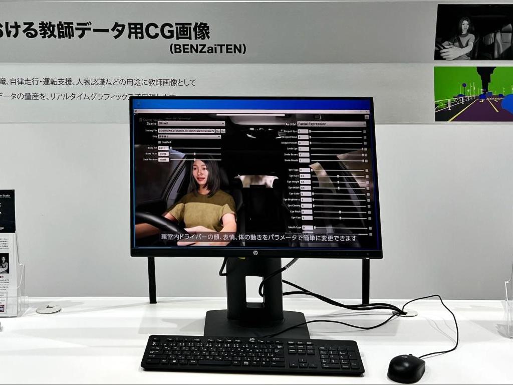 シリコンスタジオ のブース写真5
