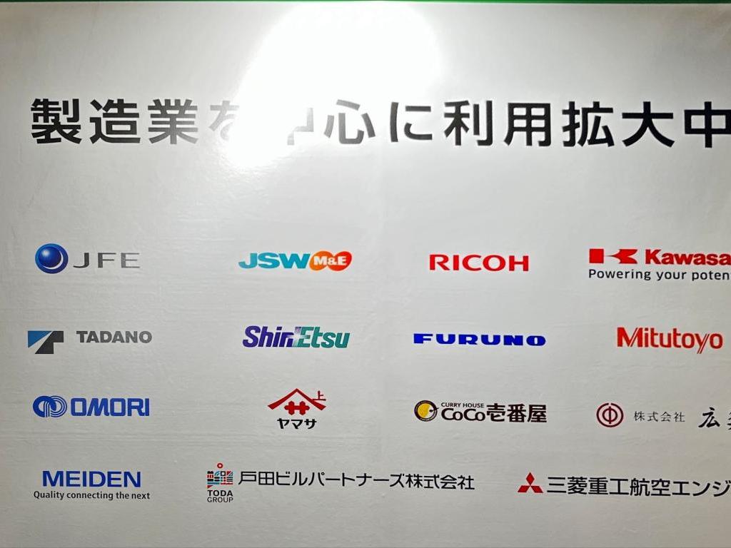  Skillnoteのブース写真5