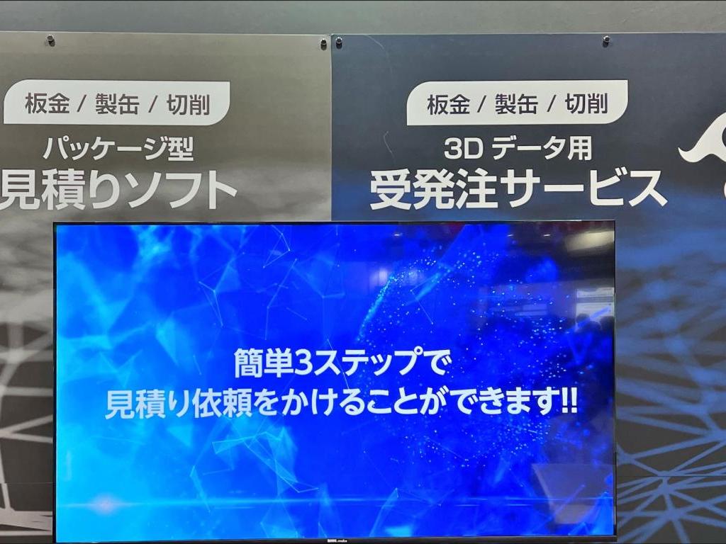  ゼロフォーのブース写真2