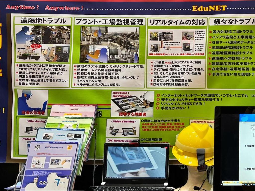 創造デザインのブース写真2