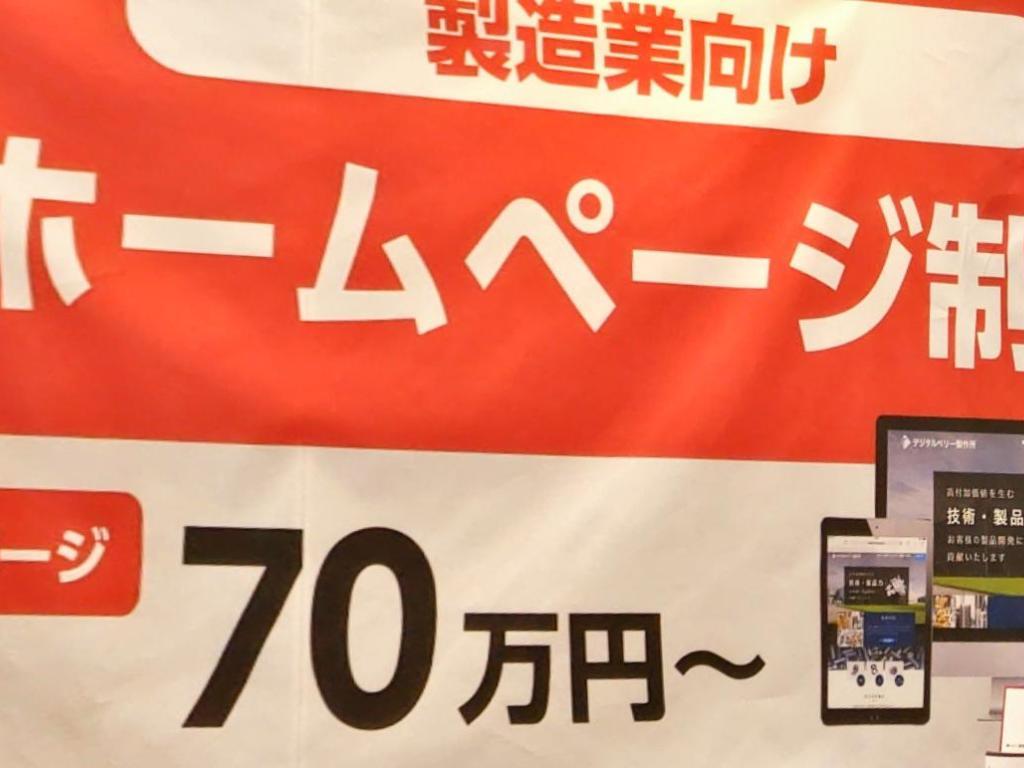  デジタルベリーのブース写真12