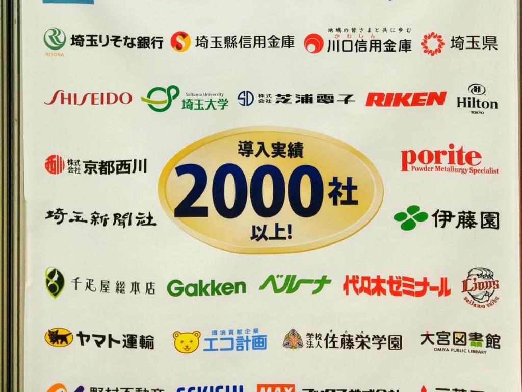 デジタルベリーのブース写真13