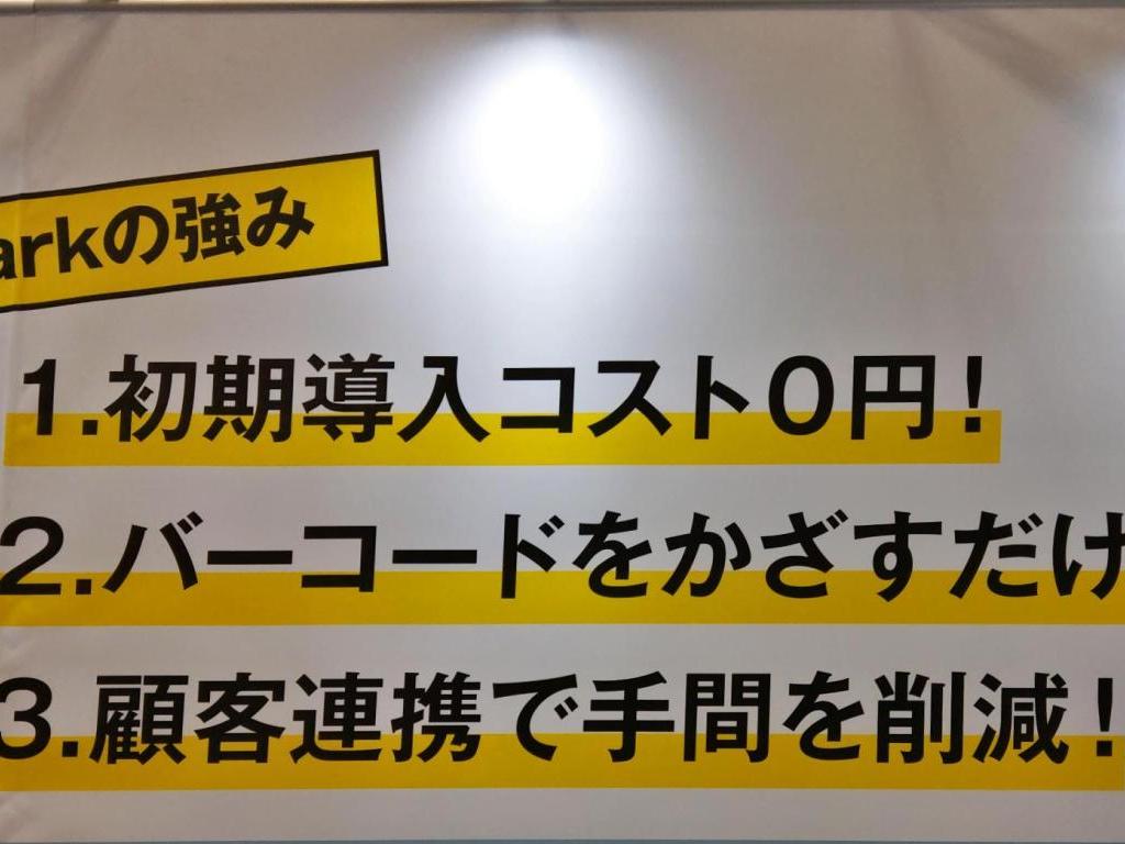  dogのブース写真2