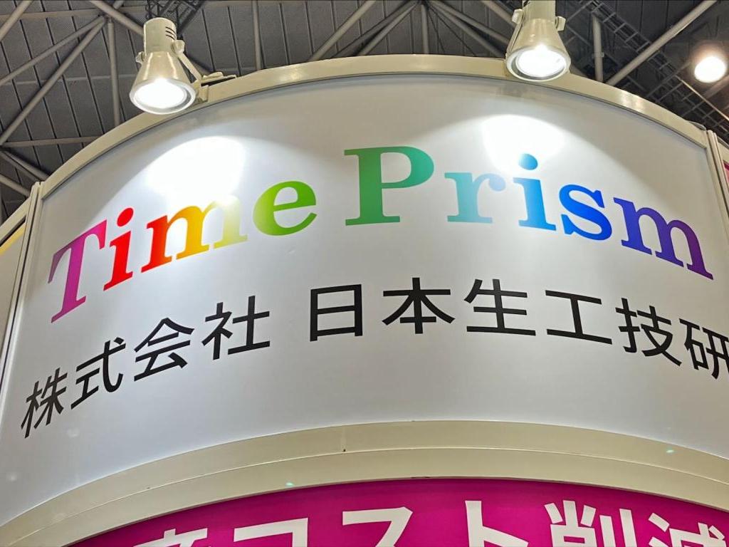  日本生工技研のブース写真2