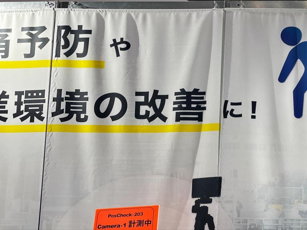  バイオネット研究所のブース写真2
