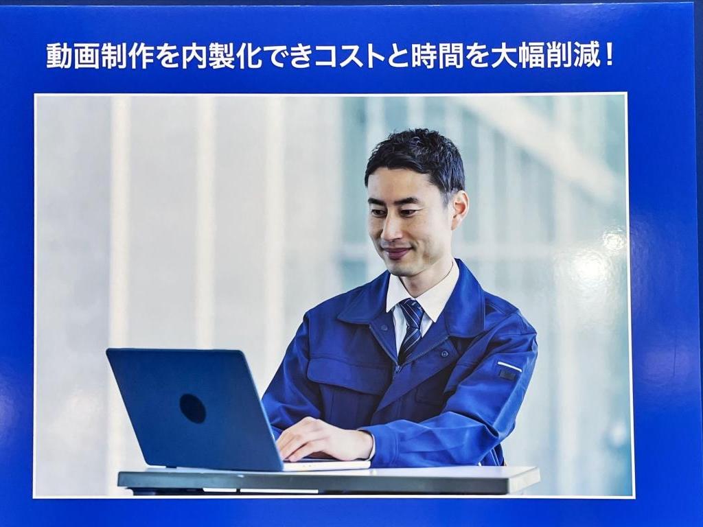 VideoTouch のブース写真1
