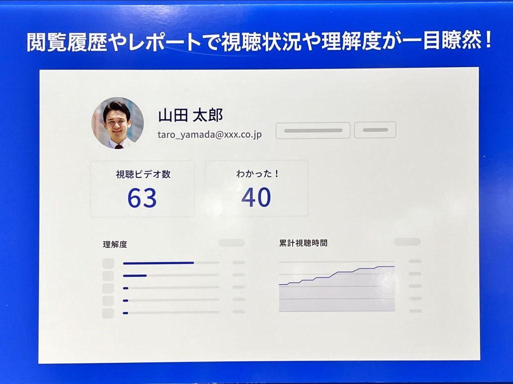 VideoTouch のブース写真4