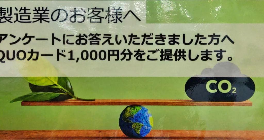 BIPROGY のブース写真3