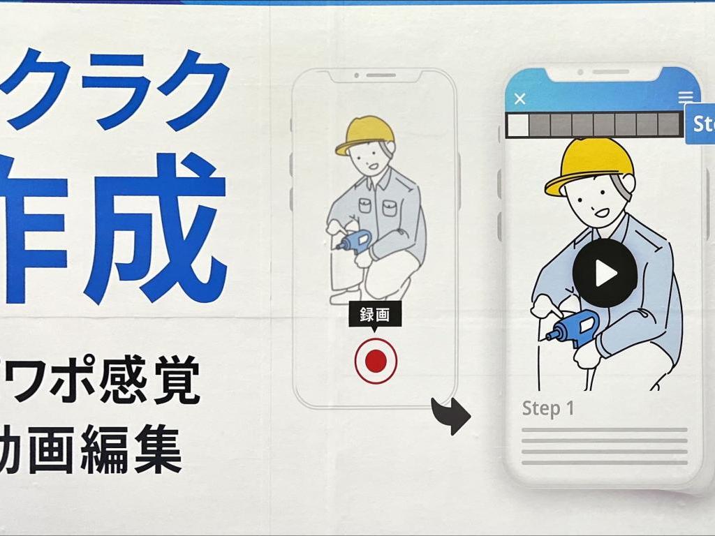 VideoStepのブース写真3