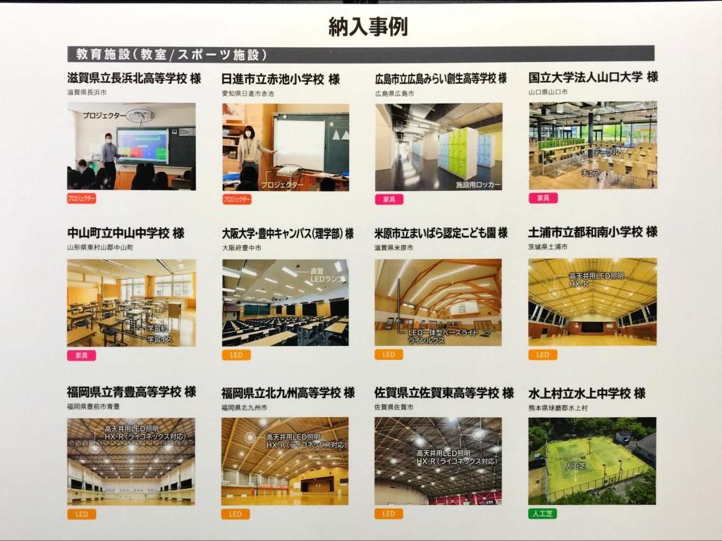 アイリスオーヤマ のブース写真7