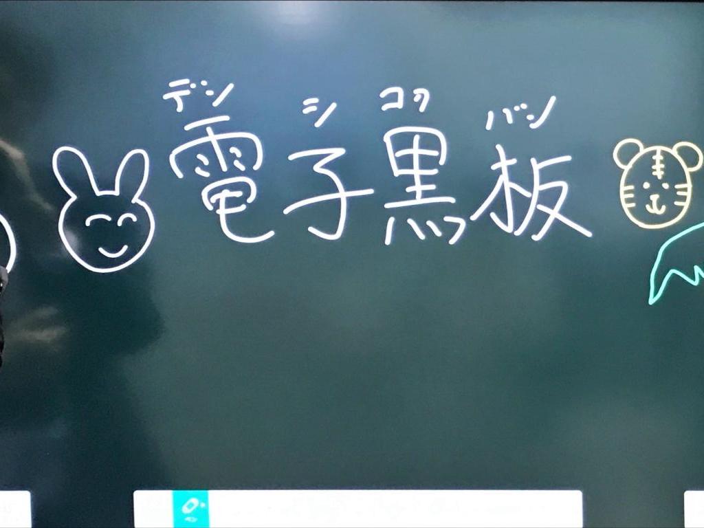 アイリスオーヤマ のブース写真11