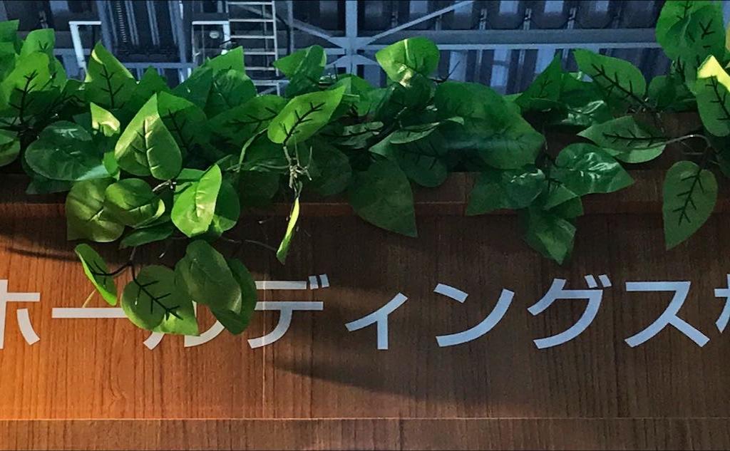 行政システム九州 のブース写真1