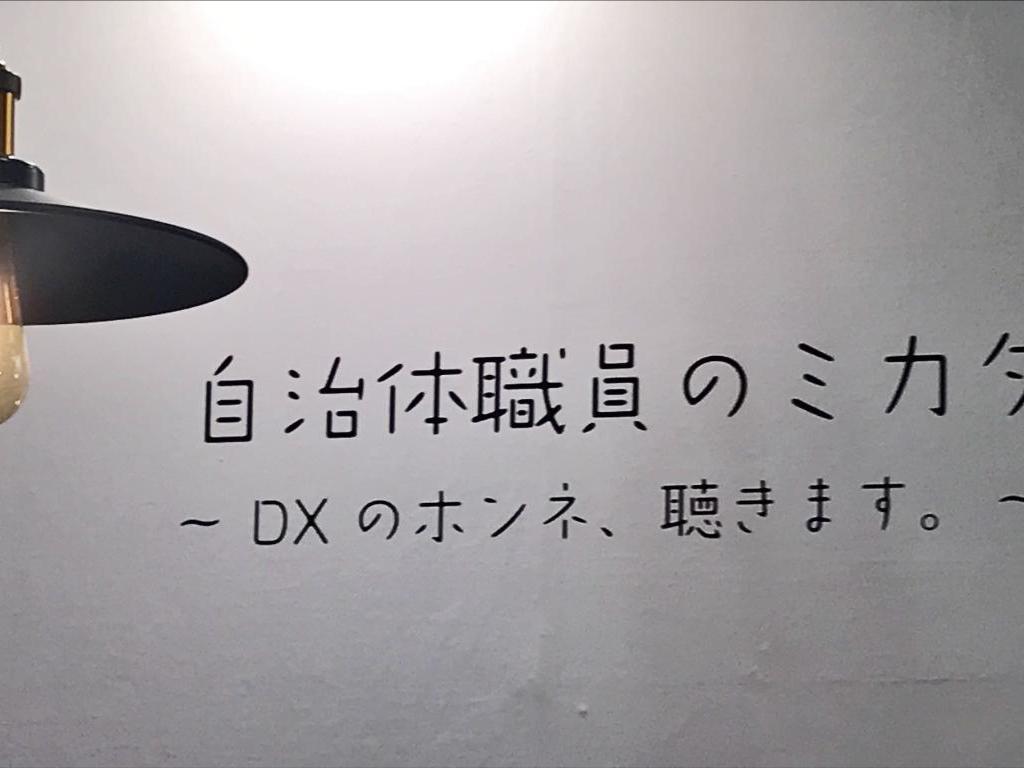 行政システム九州 のブース写真3