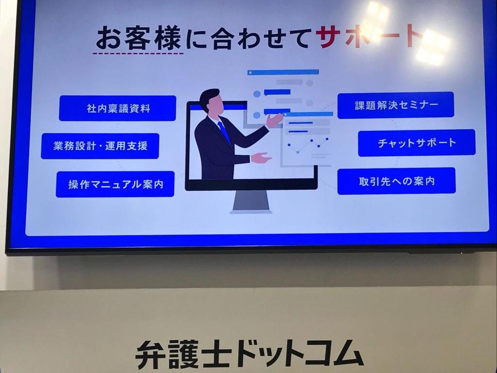 クラウドサインのブース写真2