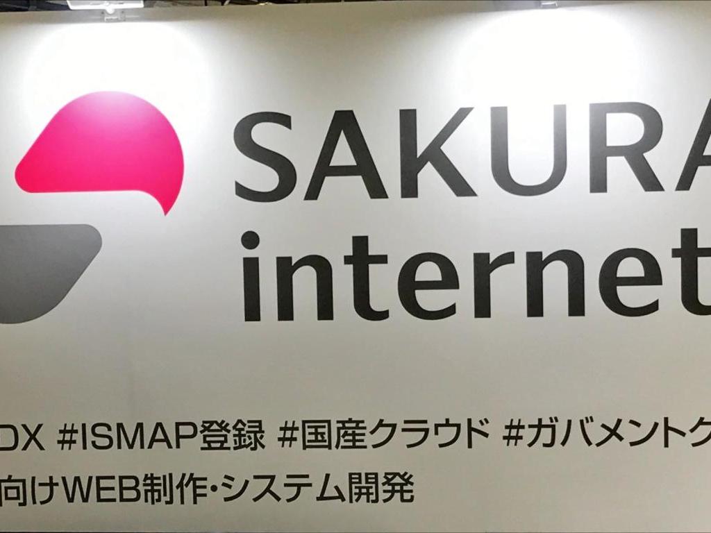 さくらインターネット のブース写真2