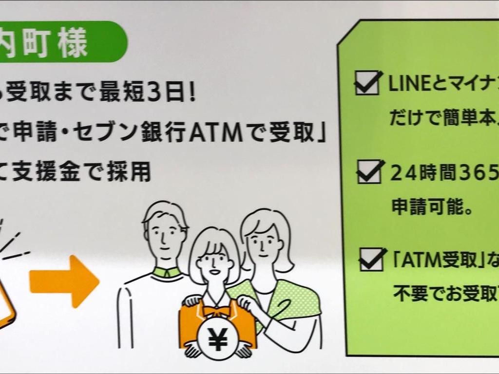 セブン・ペイメントサービスのブース写真4