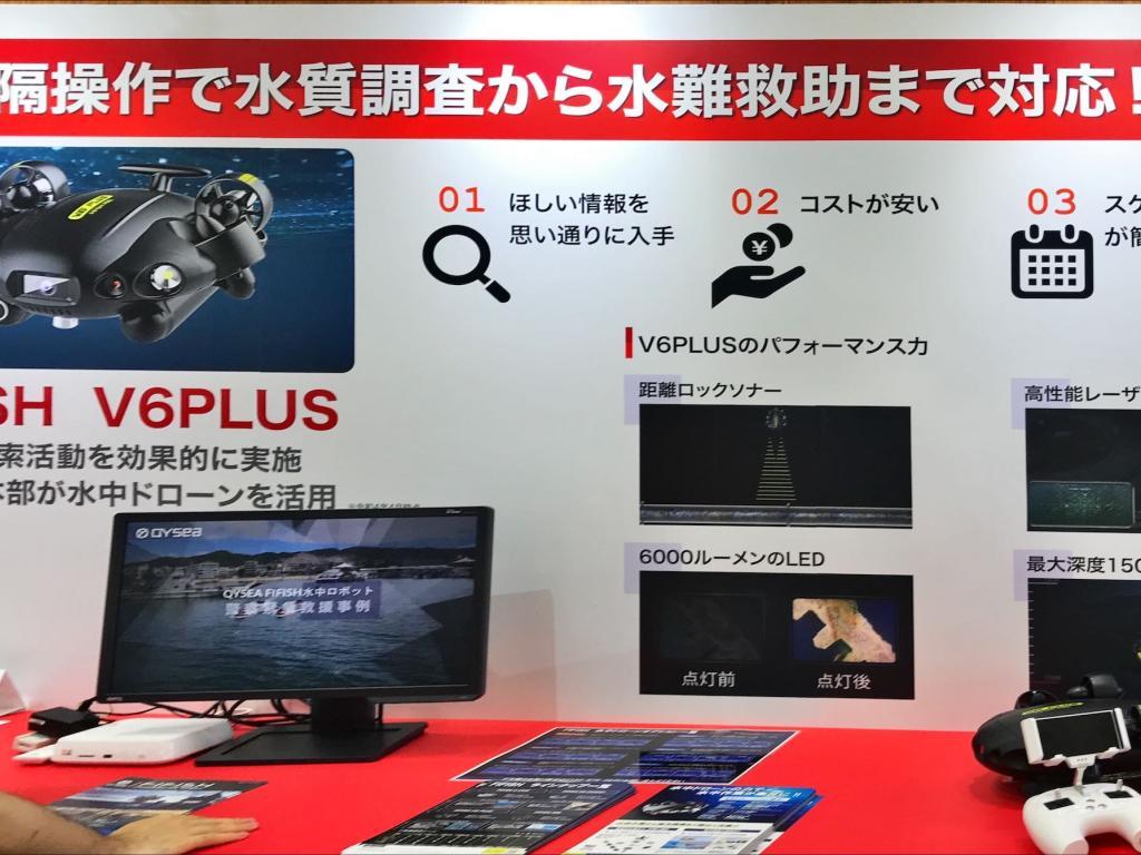 バッファロー・IT・ソリューションズのブース写真4