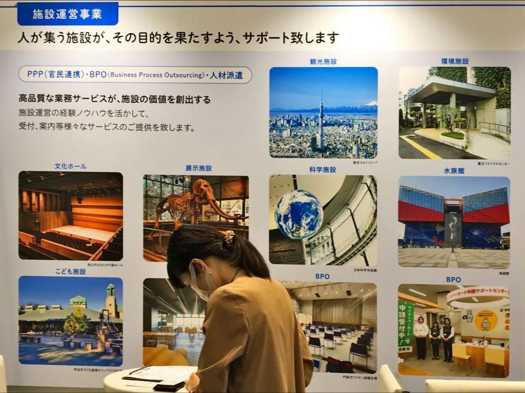 アクティオのブース写真2