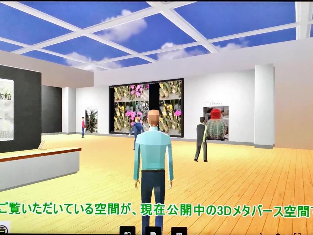 イマクリエのブース写真2