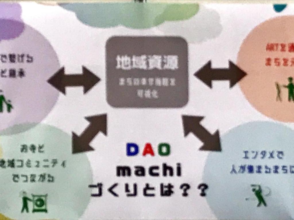 ツナゲルツナガルのブース写真1