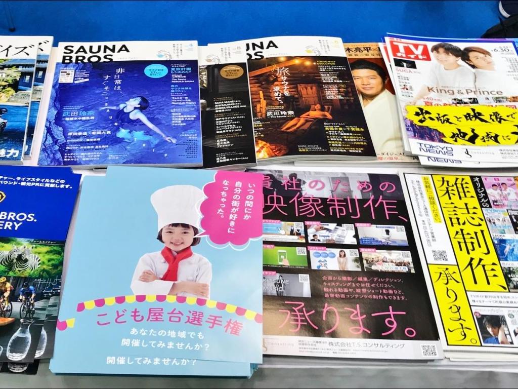 T.S.コンサルティングのブース写真4
