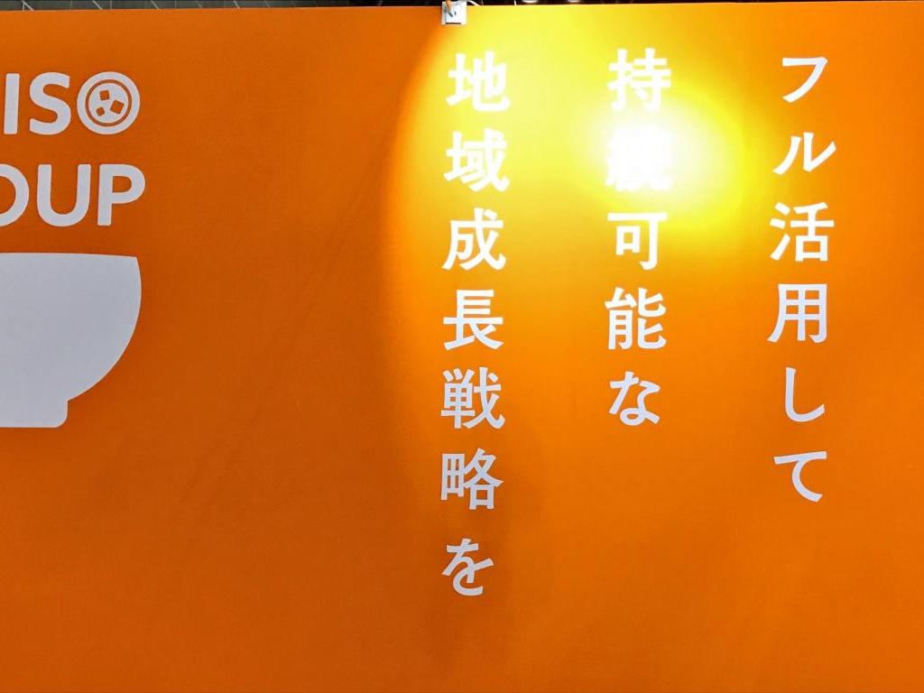 MISO SOUPのブース写真2