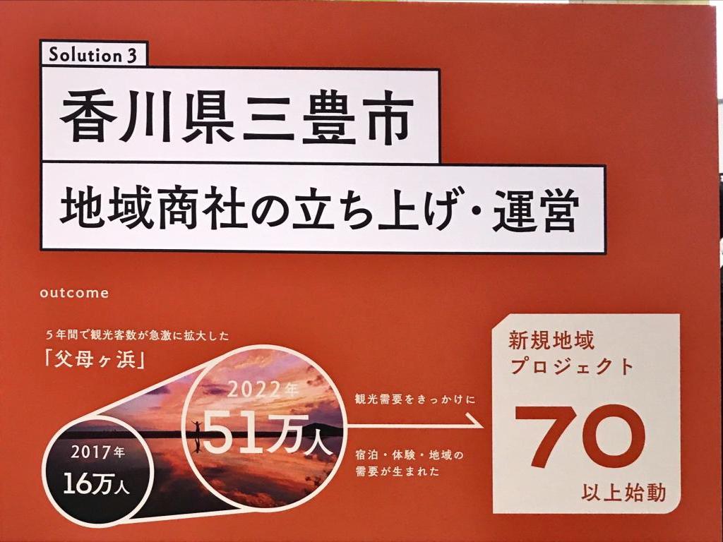 MISO SOUPのブース写真3