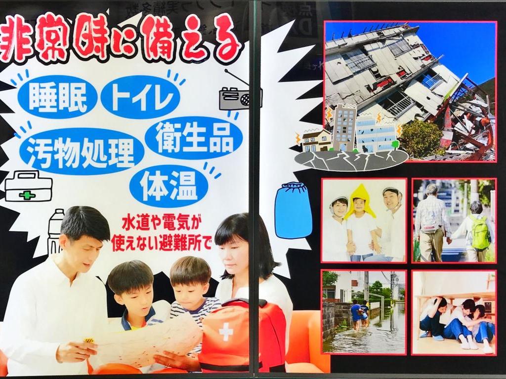 エスパックのブース写真2