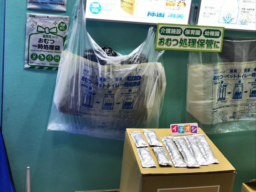 エスパックのブース写真3