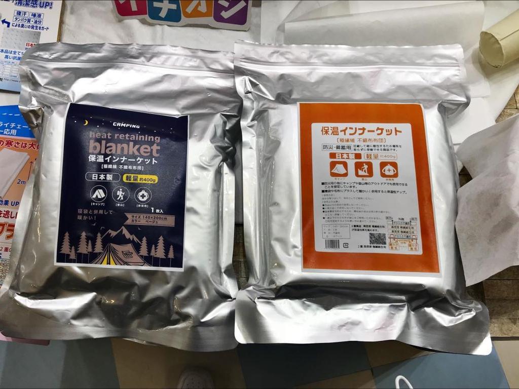 エスパックのブース写真6