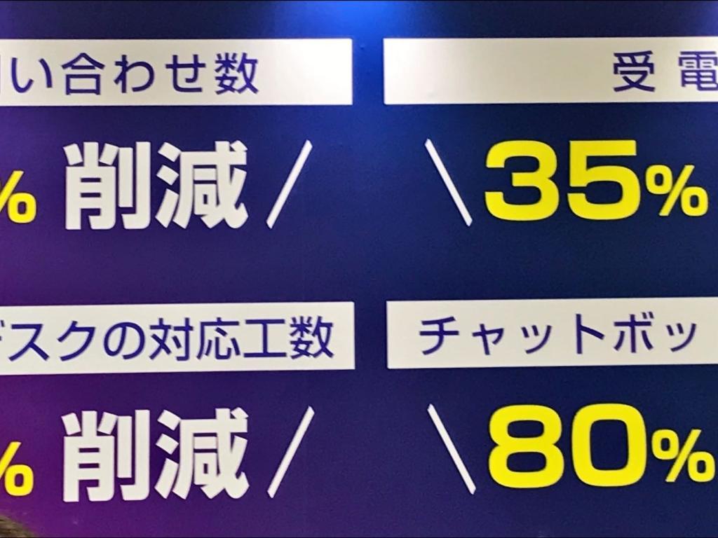 PKSHAのブース写真4