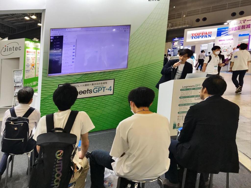 時空テクノロジーズのブース写真1