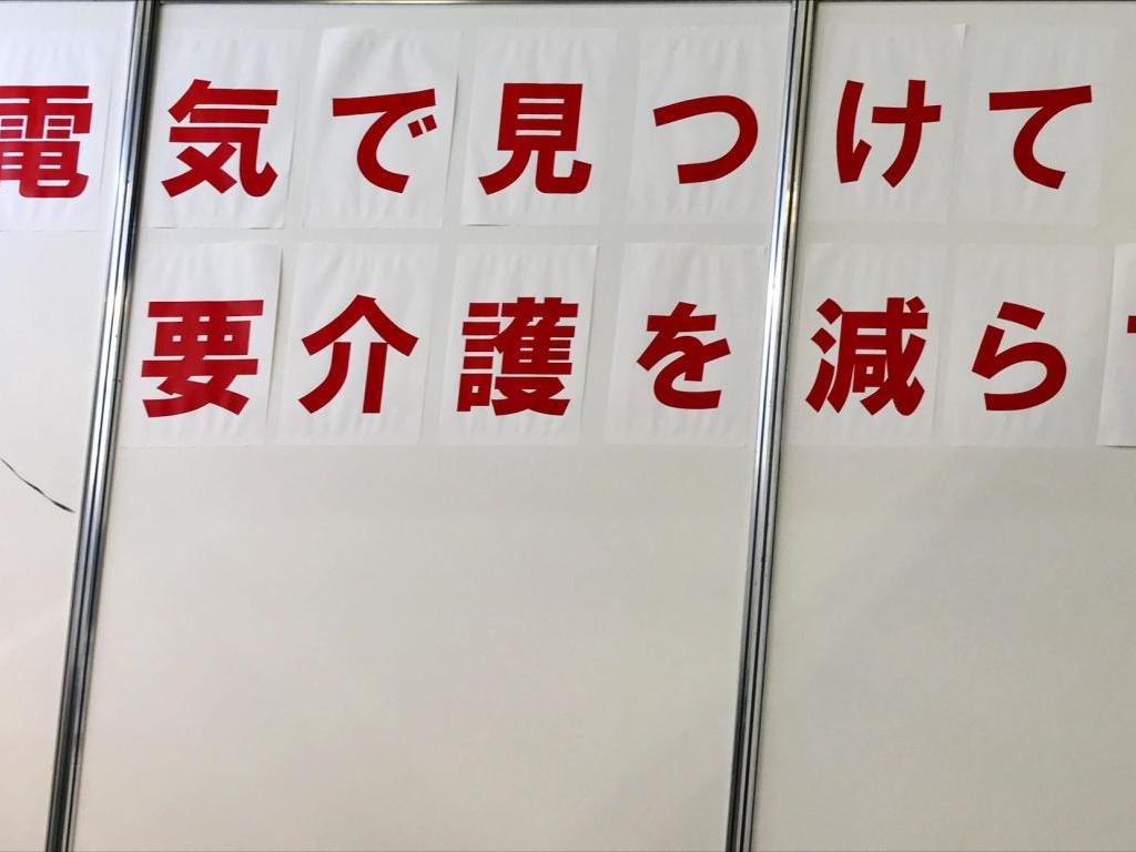中部電力のブース写真4