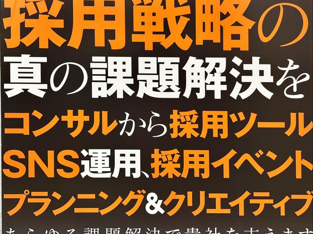 デイズヌーヴェルのブース写真3