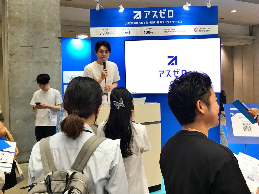 アスマーク　Humapのブース写真3