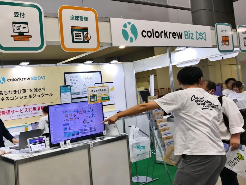 Colorkrew Bizのブース写真4