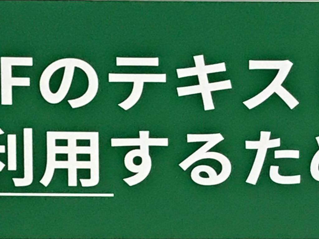 アンテナハウスのブース写真4