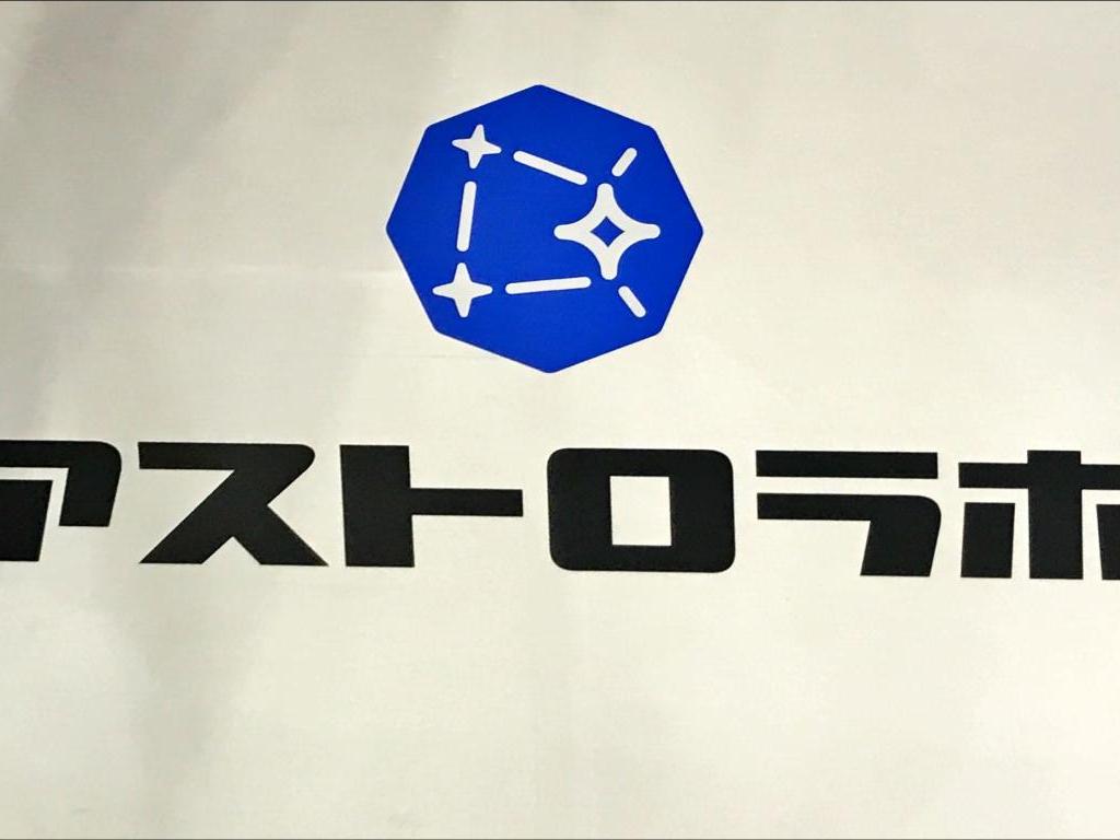 備品管理クラウドのブース写真1