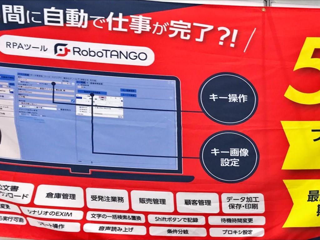 スターティアレイズのブース写真2