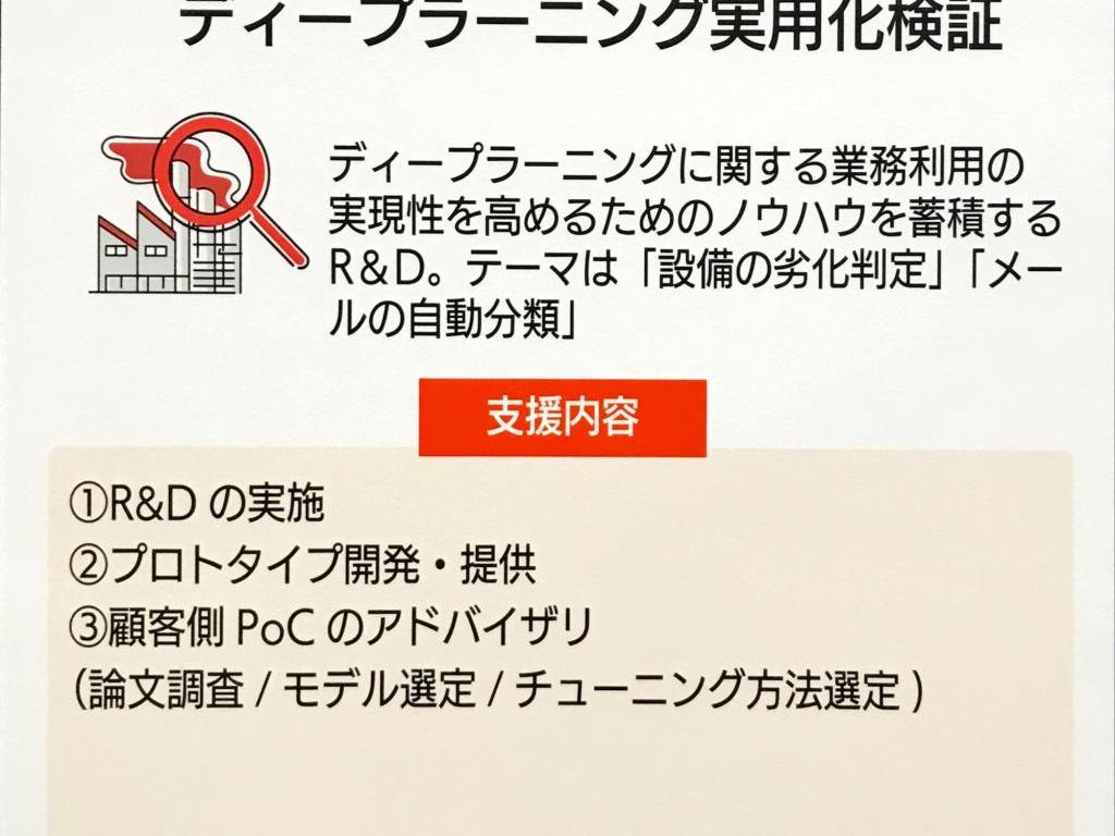 プレインズコンサルティングのブース写真10