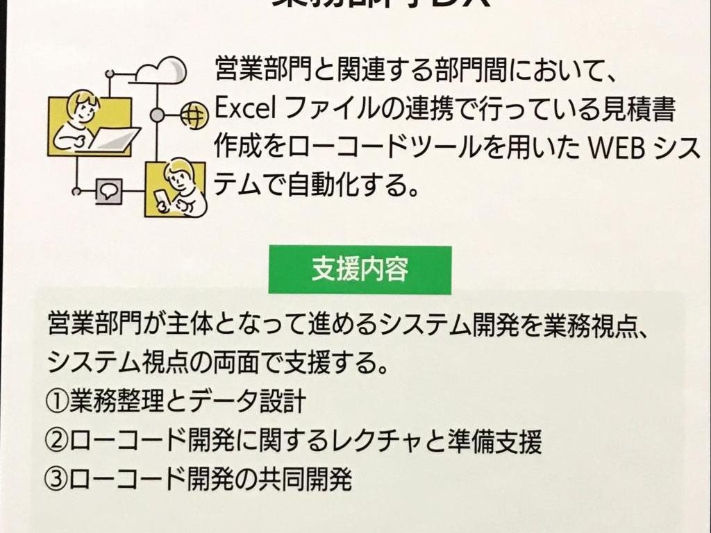プレインズコンサルティングのブース写真21