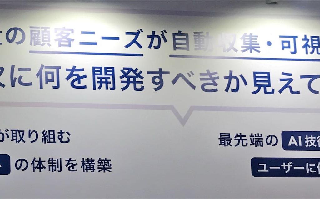 Flyle（フライル）のブース写真4