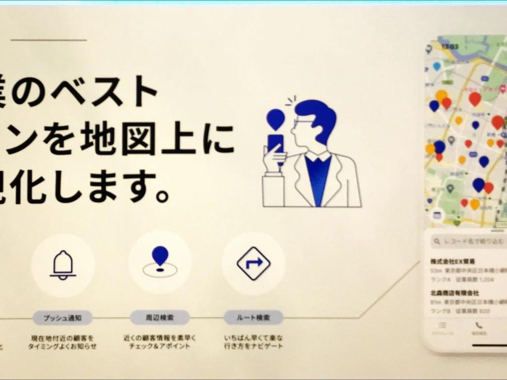 UPWARDのブース写真2