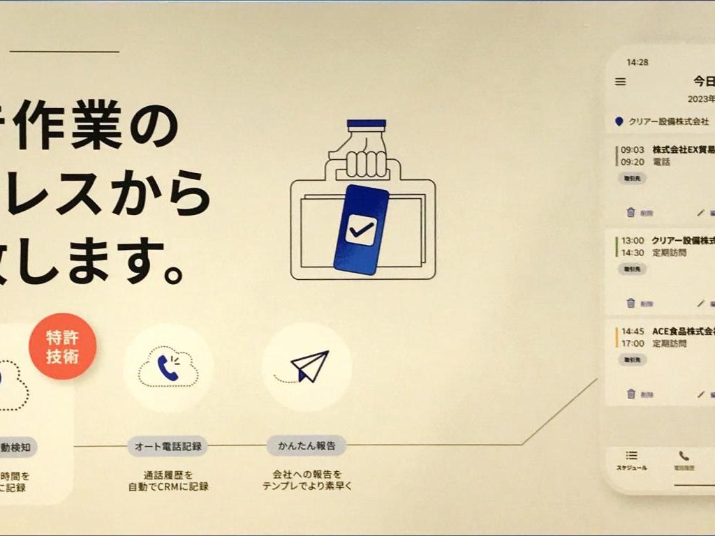 UPWARDのブース写真3