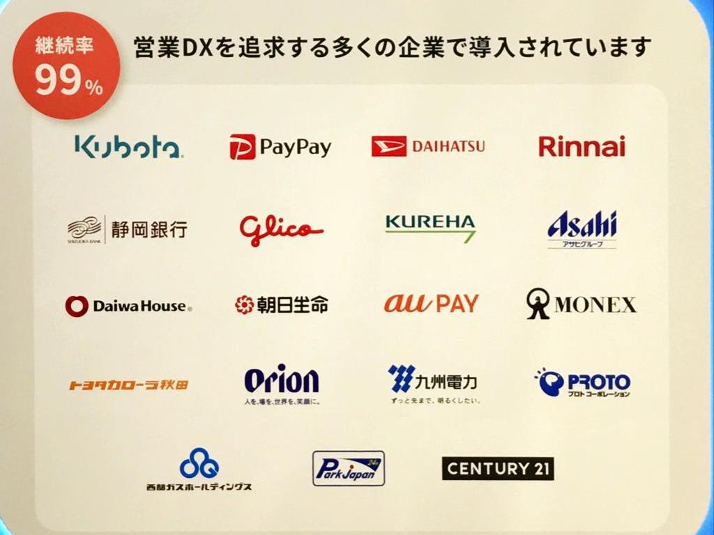 UPWARDのブース写真5