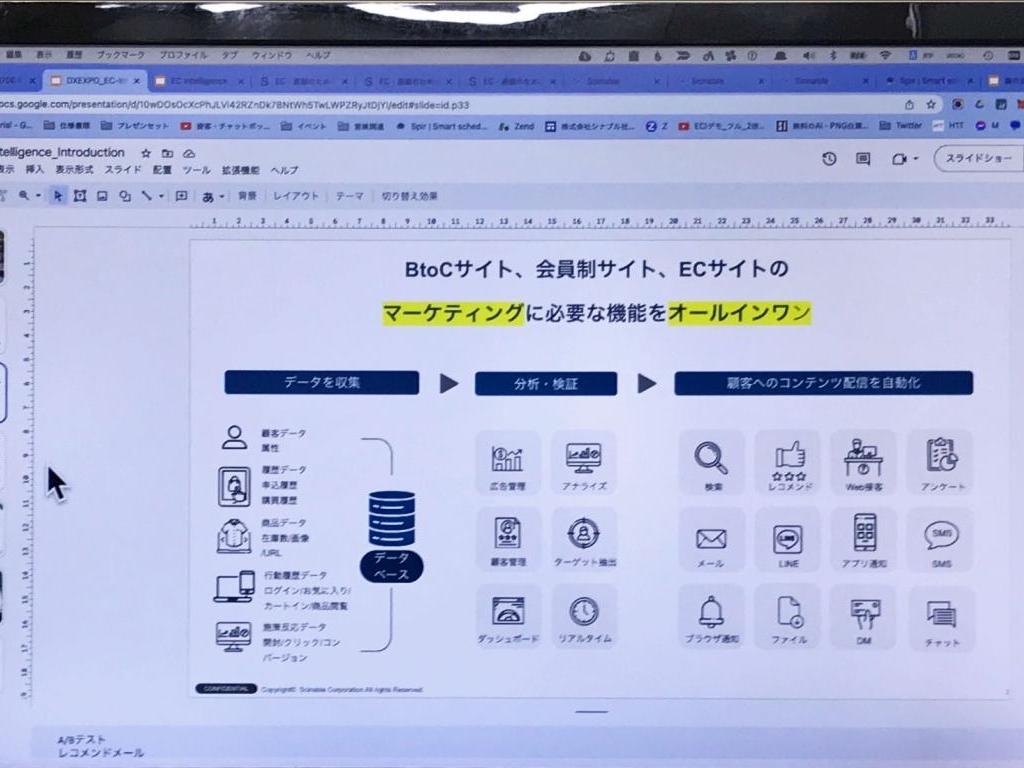 シナブルのブース写真2